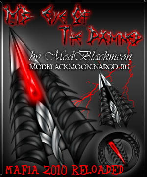 MB-Eye Of The Damned Cursor Pack